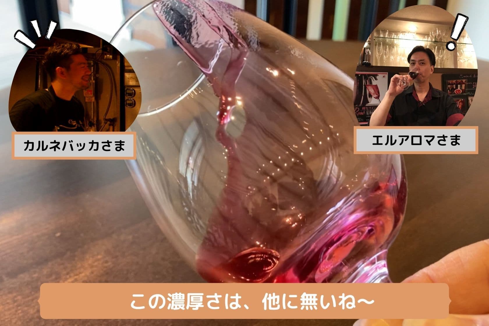 クレーム・ド・カシス・ド・ディジョン［ジェラール］｜ブリオッテ