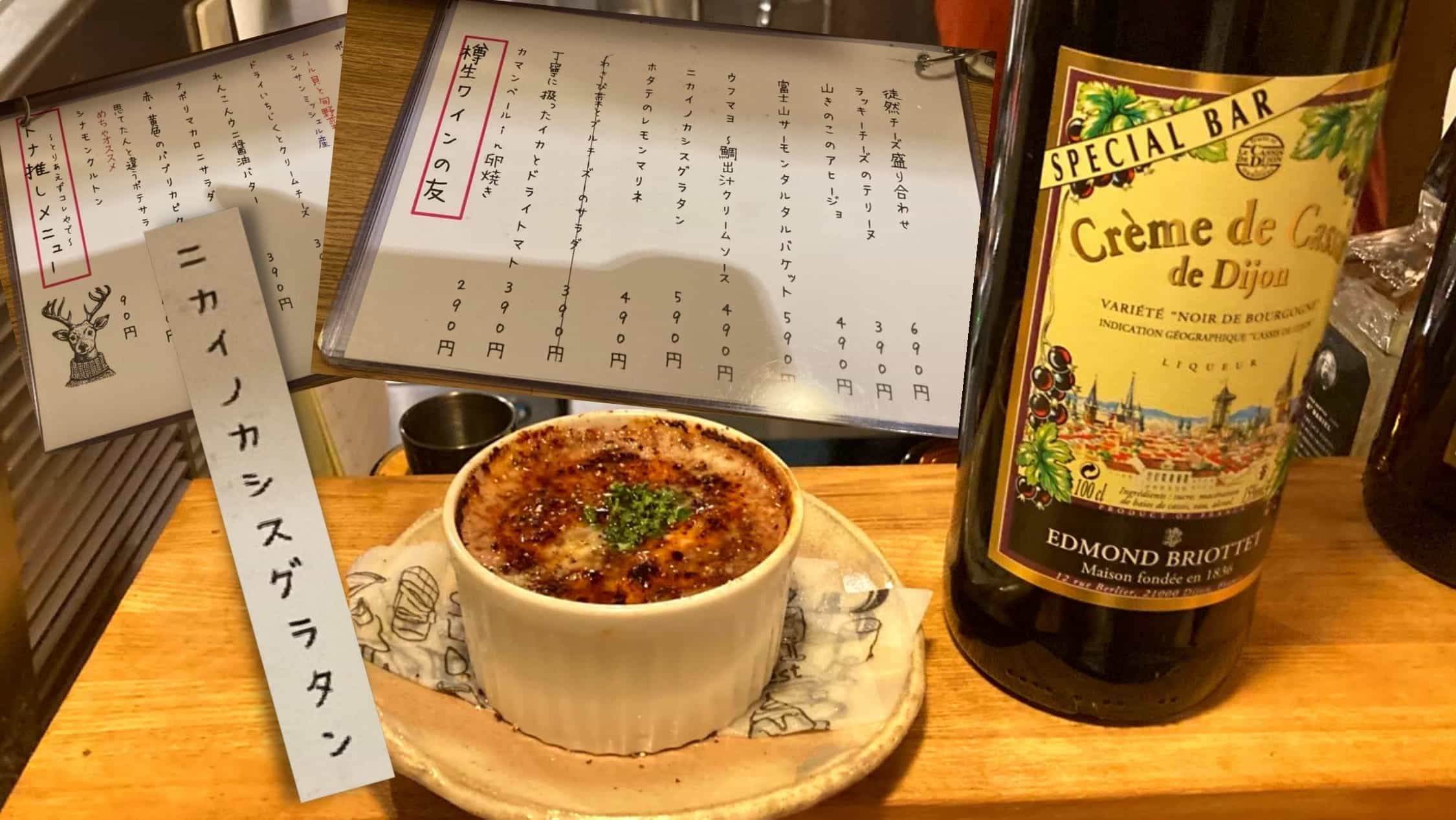 ニカイノ徒然ルネサンス様