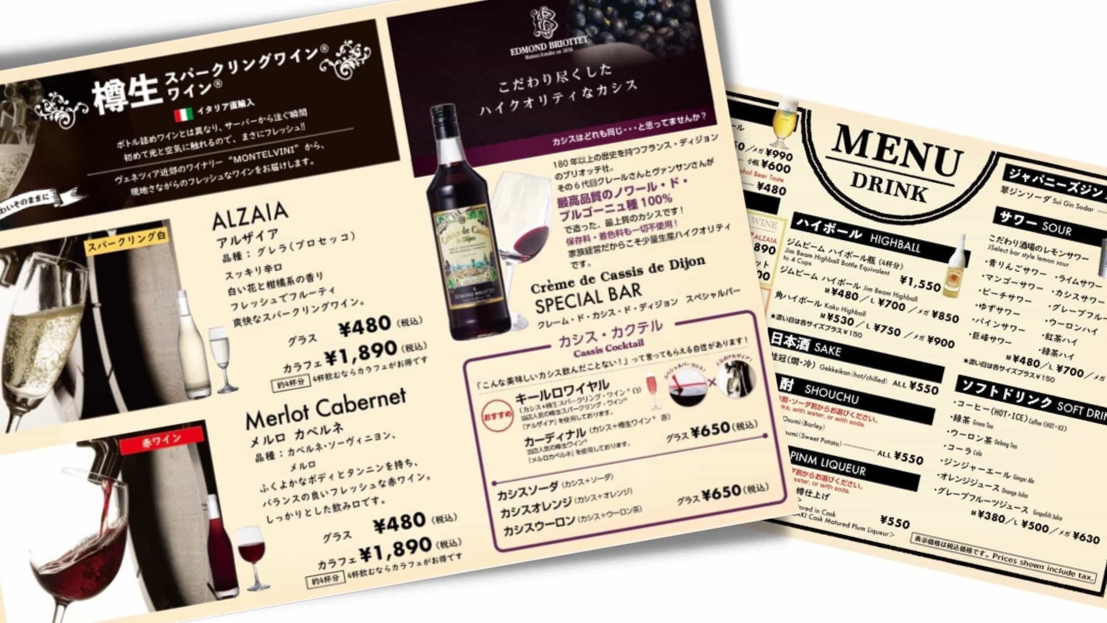 キャメロンバル様