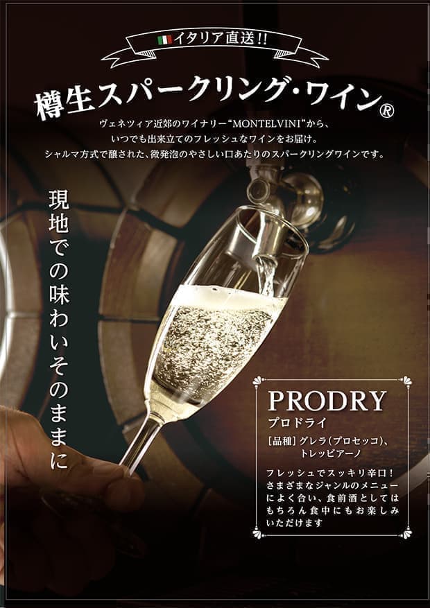 ポップテンプレート集 株式会社ドラフトワイン システム ポップテンプレート集 株式会社ドラフトワイン システム