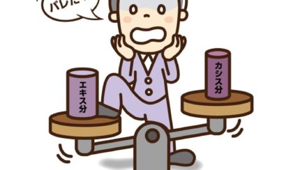 カシス量とエキス分は一緒じゃないよ